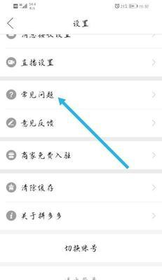 抖音退款是否能退回来（解答常见疑惑）