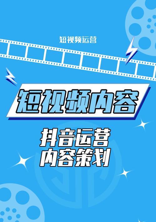 如何提高抖音视频的完播率（抖音完播率低）