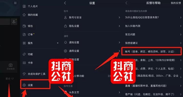 抖音违规一次号废了吗（了解抖音违规处理规定）