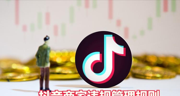 抖音违规一次号废了吗（了解抖音违规处理规定）