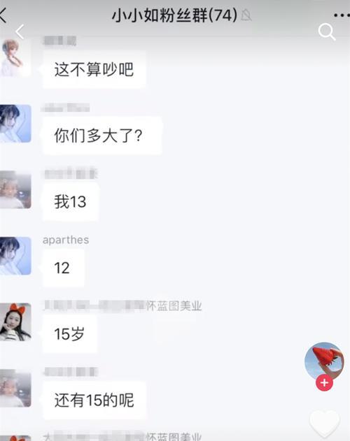 抖音未成年退款政策详解（退款全额吗）