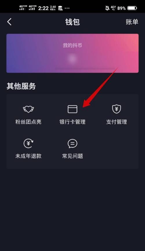 什么情况下会触发抖音极速退款（什么情况下会触发抖音极速退款）