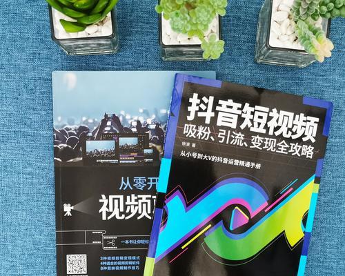 抖音吸粉实用技巧大揭秘（15个段落带你掌握抖音吸粉的关键）
