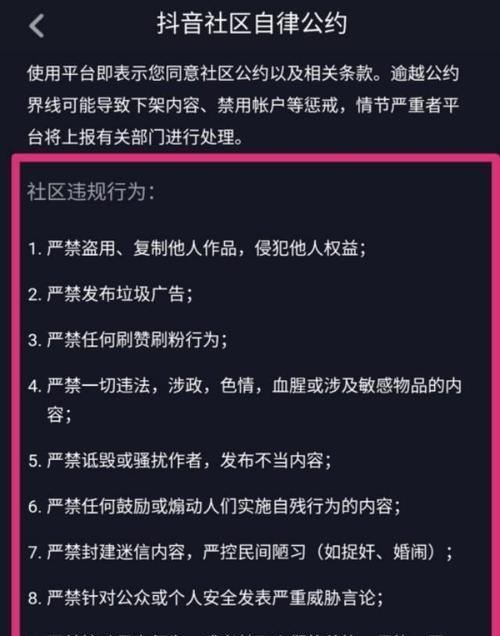 如何恢复被抖音限流的账号（15个简单方法）