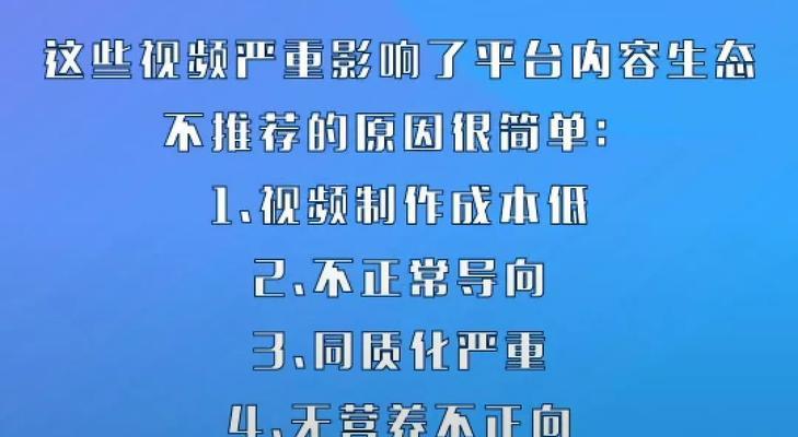 抖音限流十天后会自动恢复吗（解析抖音限流机制及限流后的应对措施）