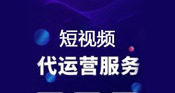 抖音销售代运营如何取消授权（小心）