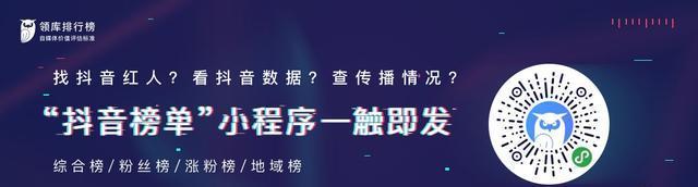 抖音小程序推广计划，需要多少粉丝才能参与（了解抖音小程序推广计划参与门槛）