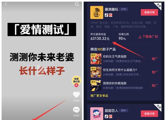 抖音小程序如何获得佣金（拿佣金是怎么回事）