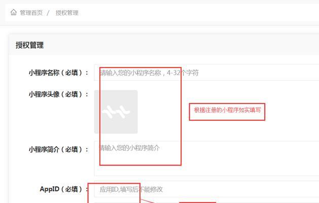 抖音小程序如何获得佣金（拿佣金是怎么回事）