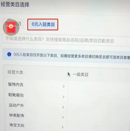 抖音小店2000押金可以退还吗（详细了解退还规则及流程）