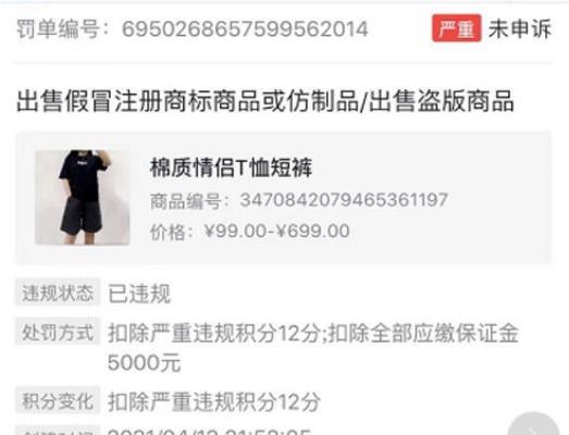 抖音小店2000押金可以退还吗（详细了解退还规则及流程）