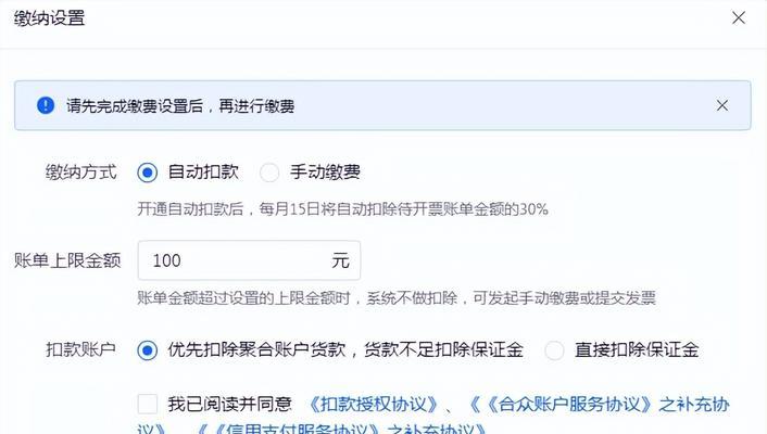 抖音小店保证金充值失败，解决方法一次性告诉你（抖音小店保证金充值不了怎么办）