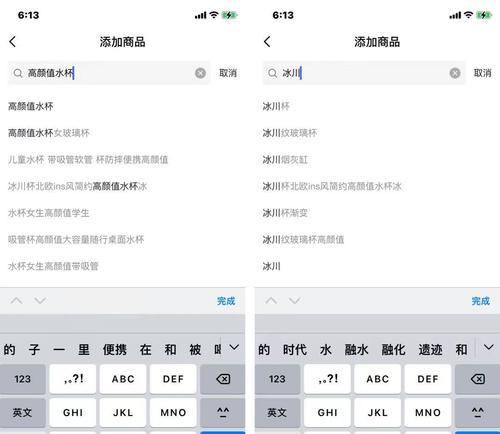 深入探讨抖音小店猜你喜欢的入池方式（了解如何让你的商品被更多用户发现）