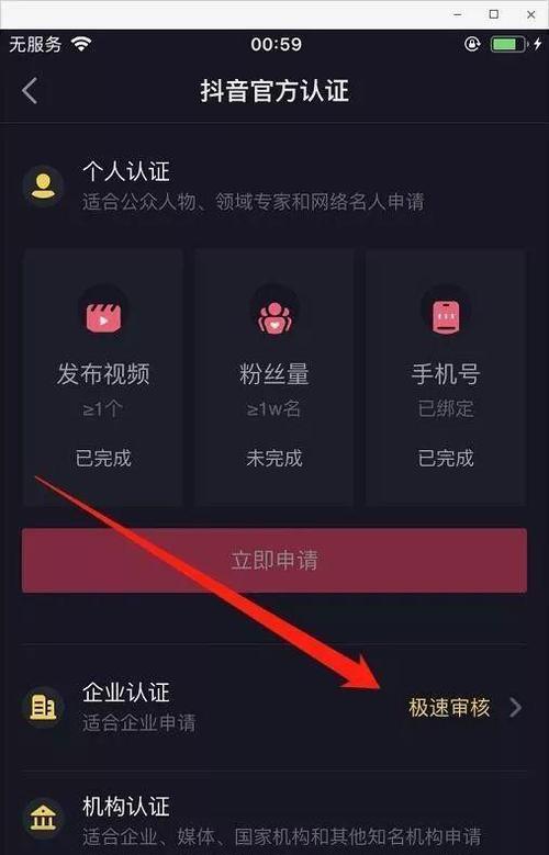 深入探讨抖音小店猜你喜欢的入池方式（了解如何让你的商品被更多用户发现）
