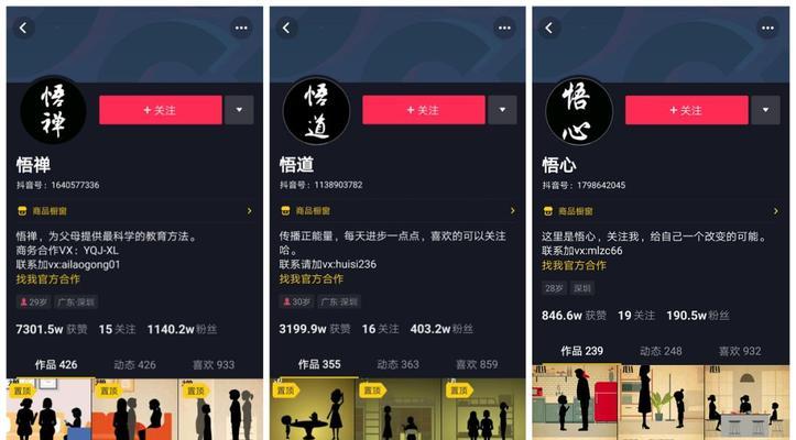 抖音小店供应链解析（如何找到稳定供应商）