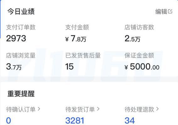 抖音小店规格名和规格值填写指南（从零开始）
