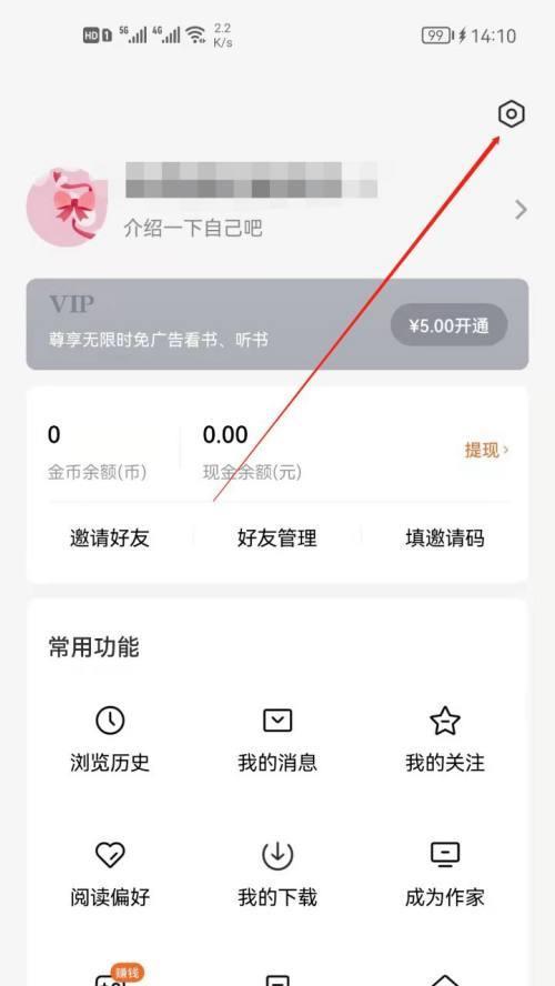 抖音小店解绑后多久可以再绑定其他号（解答抖音小店解绑后重新绑定的疑问）