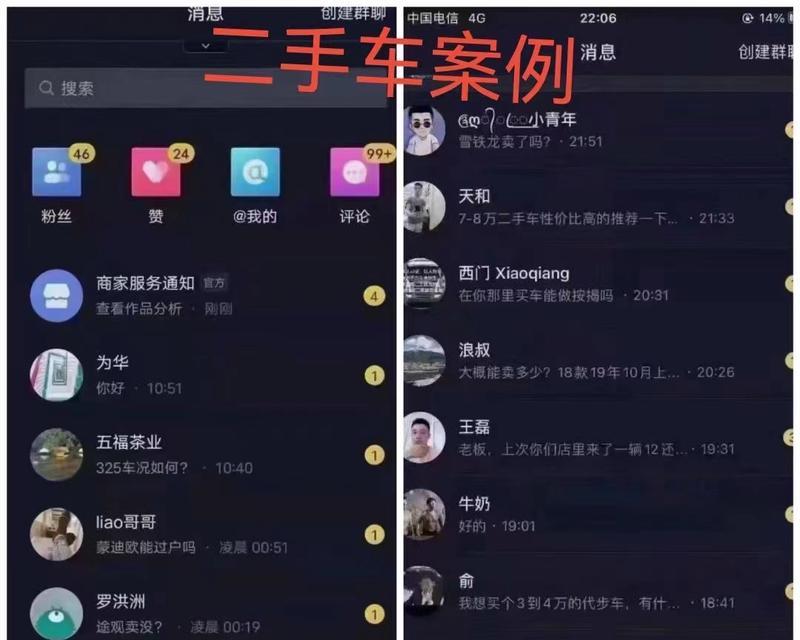 抖音小店引流必备技巧（如何利用营销手段吸引顾客访问抖音小店）