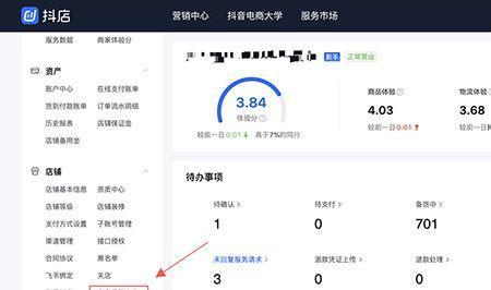 揽件超时怎么补救（抖音小店卖家必看）