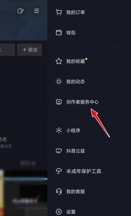 如何避免抖音小店揽件超时问题（掌握这几个小技巧）