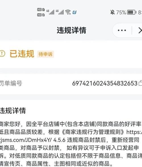 抖音小店平台可能清退低DSR评分店铺，商家要加强服务质量（抖音小店平台DSR评分对店铺影响极大）