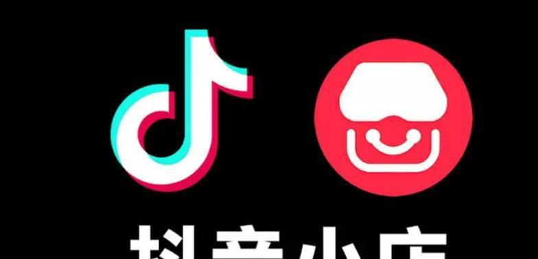 抖音小店补单大全——从营销策略到售后服务全面解析（掌握这些技巧）