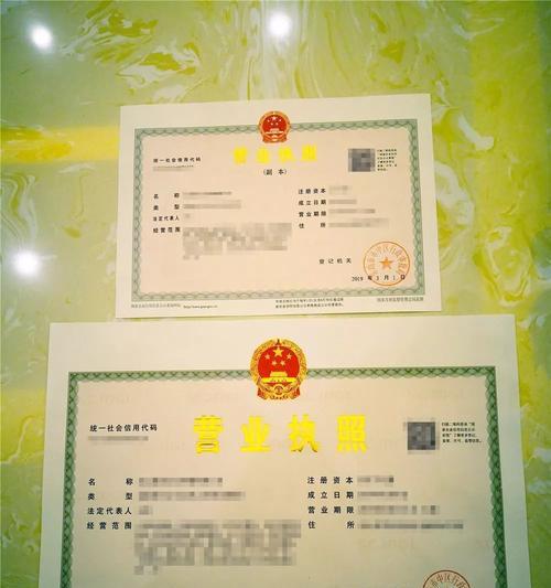 从零开始，教你如何更换抖音小店的营业执照（详细步骤）
