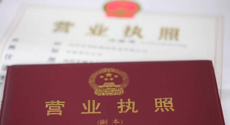 从零开始，教你如何更换抖音小店的营业执照（详细步骤）