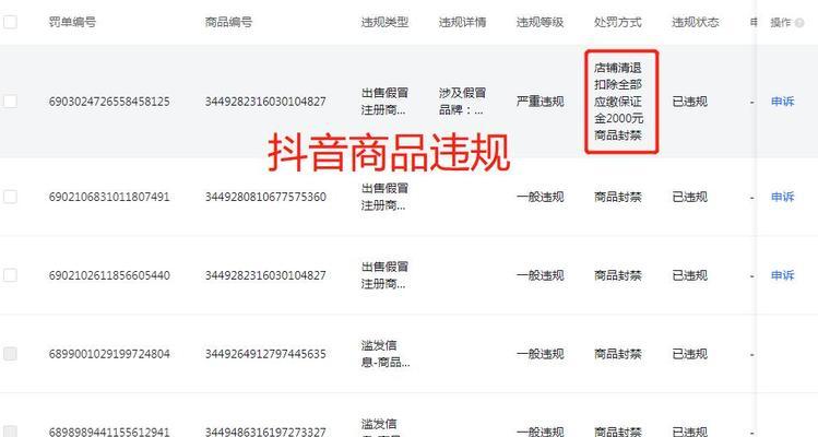 抖音小店商品规格怎么填写（详细教你填写商品规格）