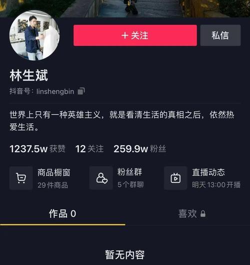 抖音小店商品下架会扣钱吗（抖音小店下架规则、扣费规定一网打尽）