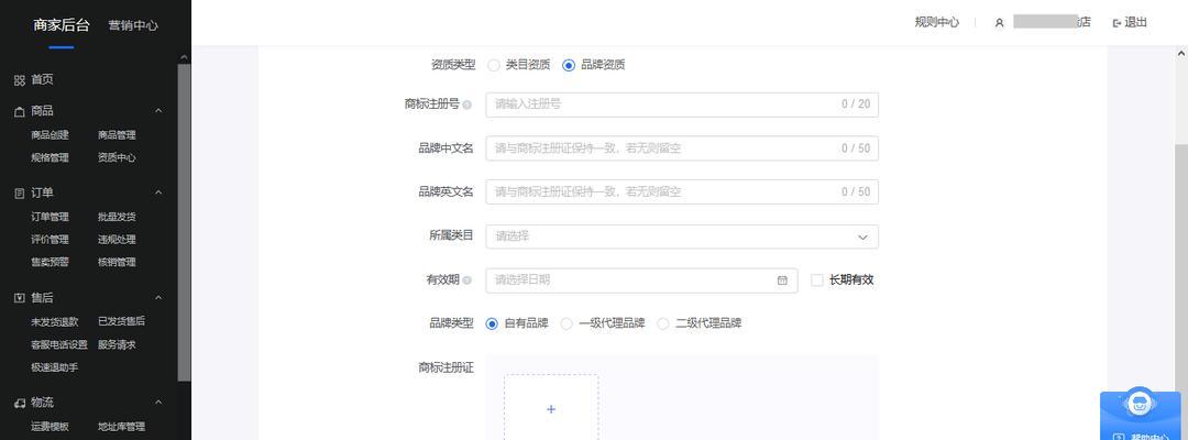 开启个人小店，助力商业新生态（开启个人小店）