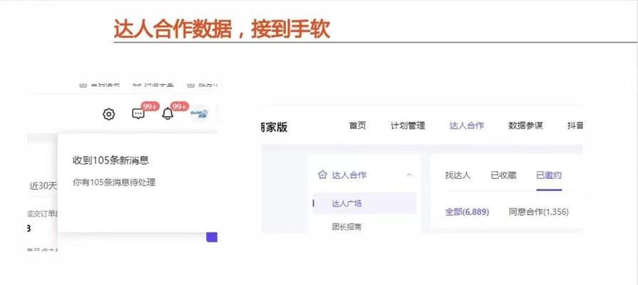 抖音小店刷销量，发货不发货（探究抖音小店刷销量的真相）