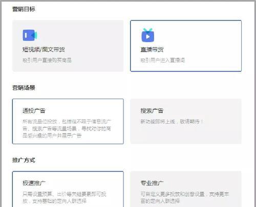 抖音小店随心推（掌握抖音小店随心推的数据分析方法）