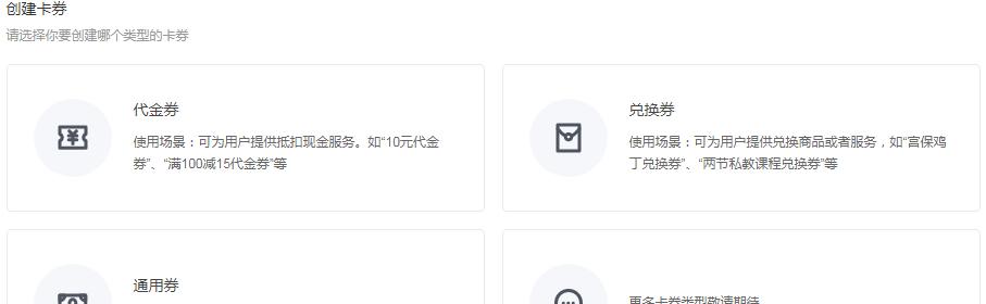 抖音小店随心推资质申请攻略（快速了解抖音小店随心推资质申请流程）