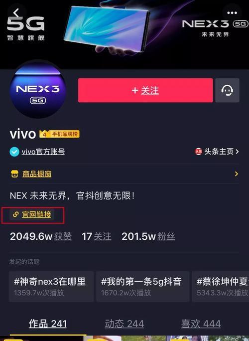 抖音小店停播15天能否顺利货款到账（停播期间货款能否正常结算）