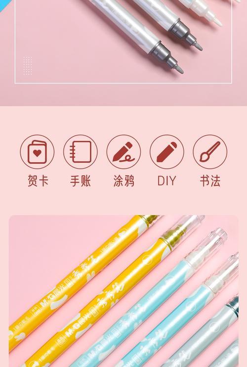 揭秘抖音小店文具类保证金（文具类押金具体规定及如何减少成本）