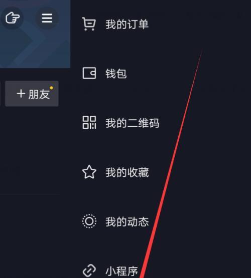 如何命名抖音小店鞋店名字，打造有吸引力的品牌（为您提供15个具有主题性的鞋店名字）