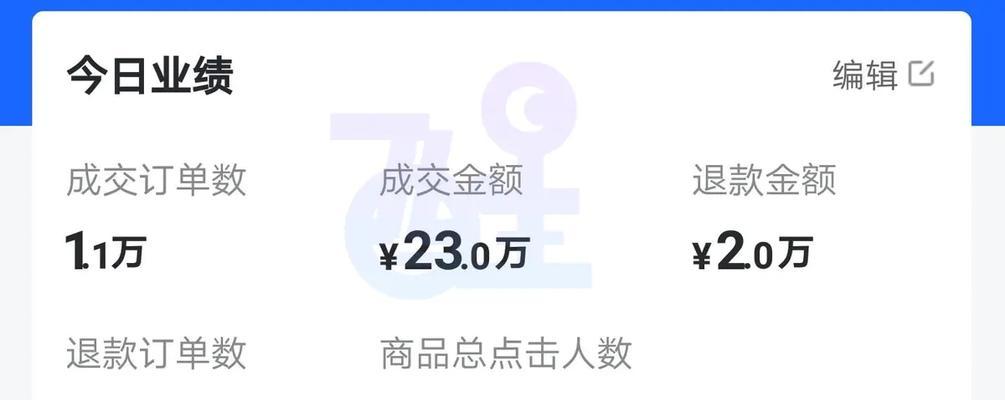 如何充值抖音小店押金（学习如何充值抖音小店押金）