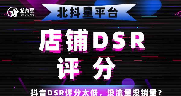 探究抖音小店与蓝V的区别（解析小店与蓝V的特征及区分关键）