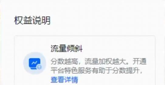 探秘抖音小店运费险及发货规则（了解运费险和发货规则）