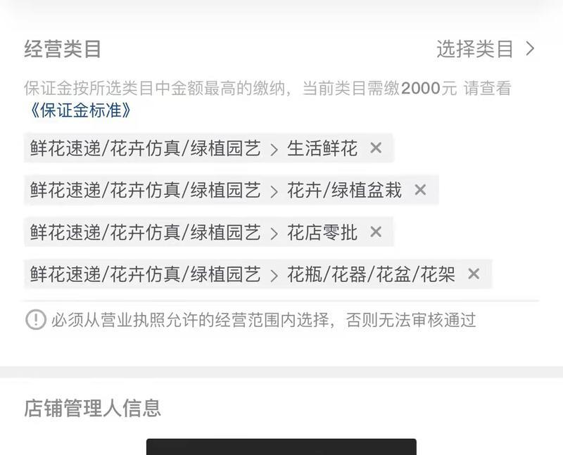 如何让抖音小店成为主题（提升小店曝光率）