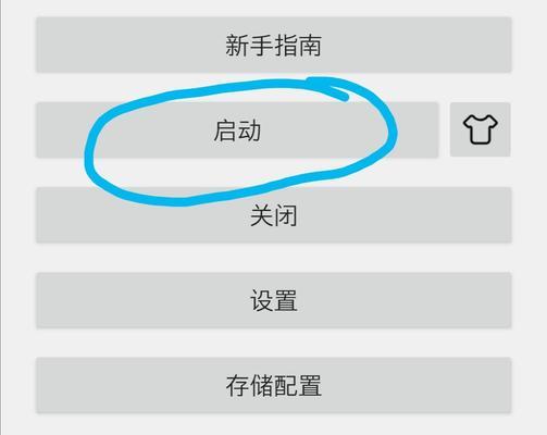 抖音小店如何设置两单包邮，提高销量（学会设置两单包邮）