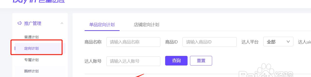 如何设置抖音小店的为主题（利用提升抖音小店的销量）