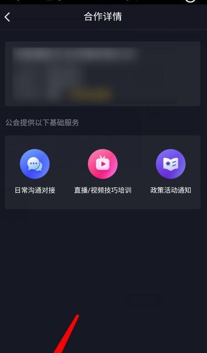如何申请退店（抖音小店退款流程详解）