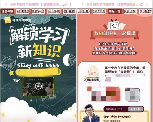 如何上架抖音小店知识付费课程（打造属于你自己的知识付费）