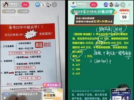如何上架抖音小店知识付费课程（打造属于你自己的知识付费）