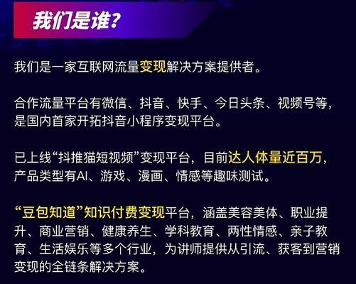 如何开通抖音小店的知识付费（教你快速开启知识付费模式）