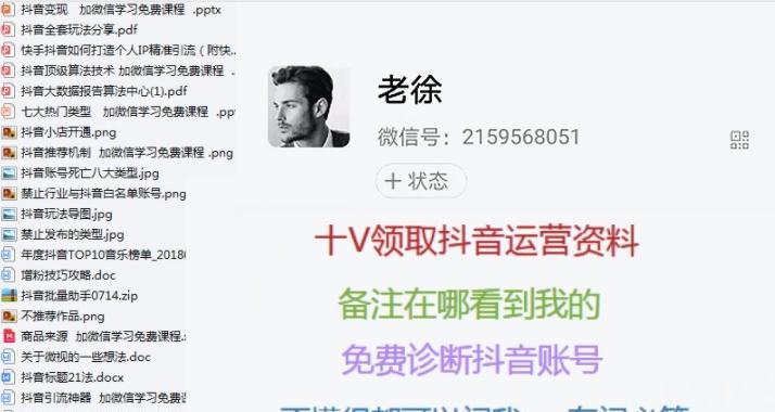 抖音小店直播卖货收费标准详解（了解抖音直播间收费标准）