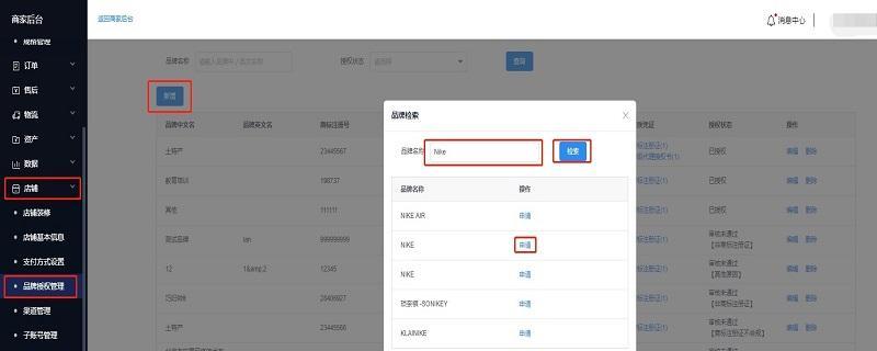 抖音小店质检报告应该上传吗（为什么上传质检报告是必要的）