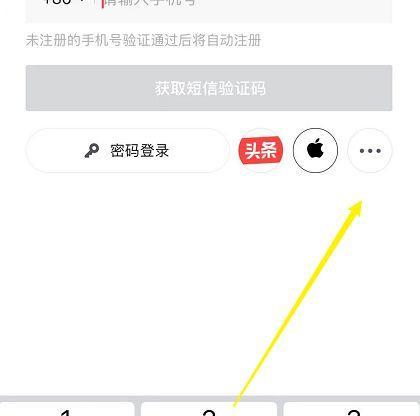 抖音小号不能直播（解读抖音小号不能直播背后的三个原因）